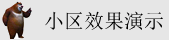 华为服务器怎么进入启动项